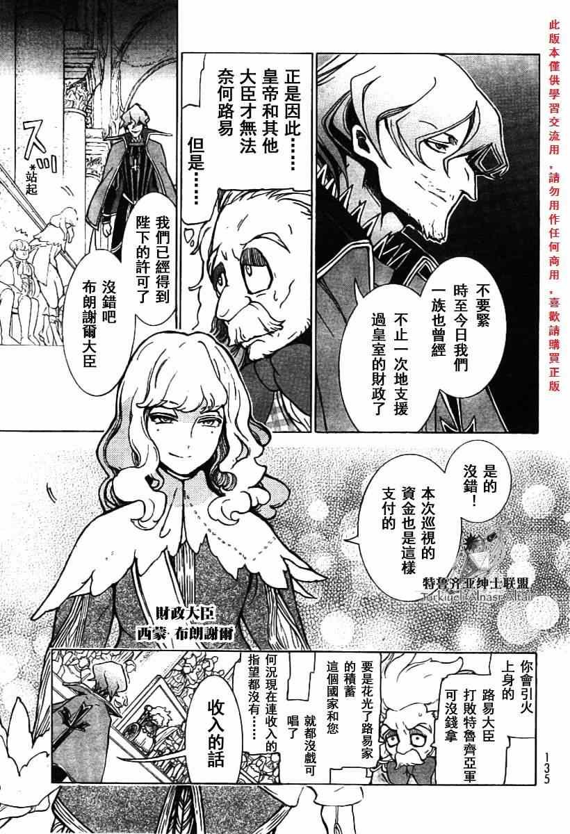第78话