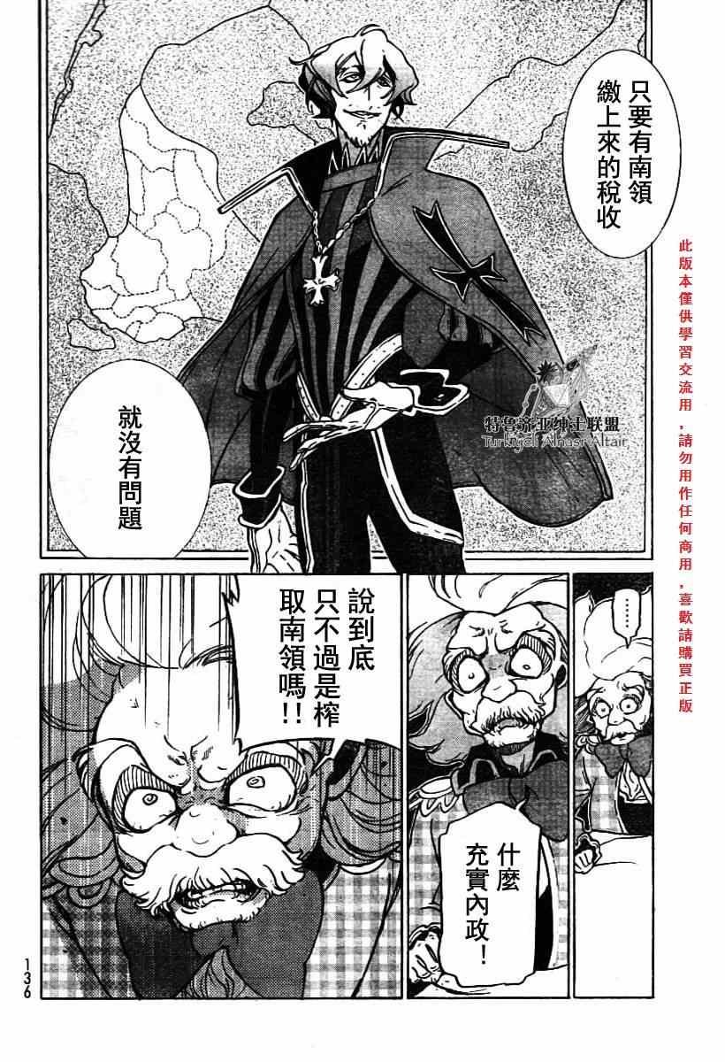 第78话