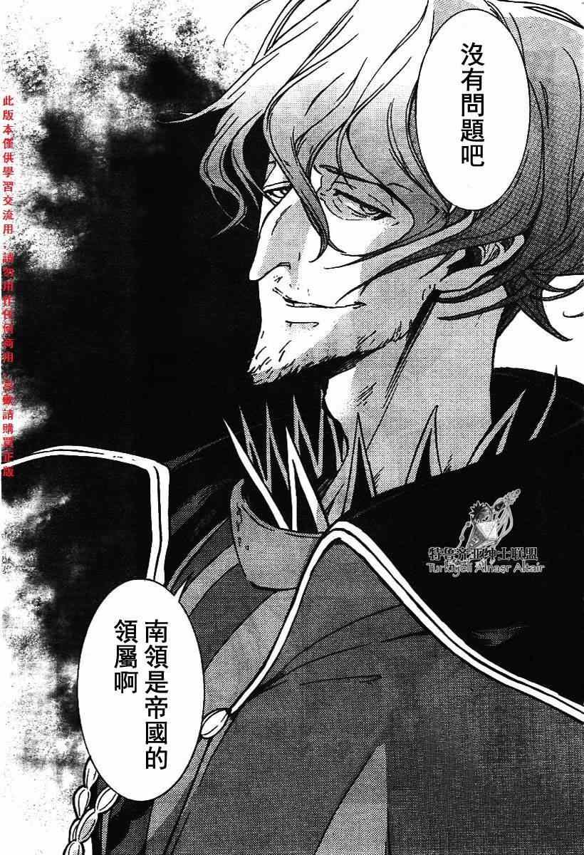 第78话