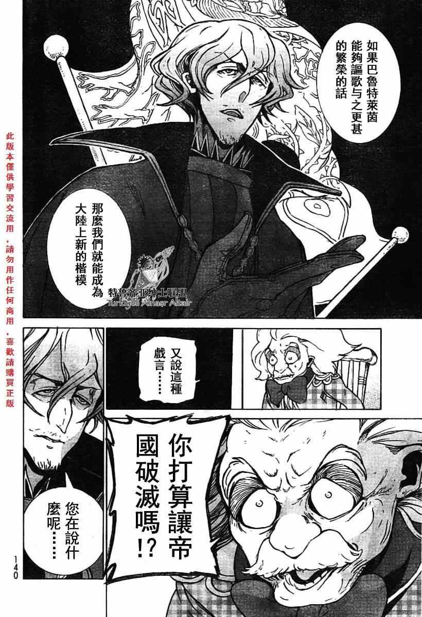 第78话