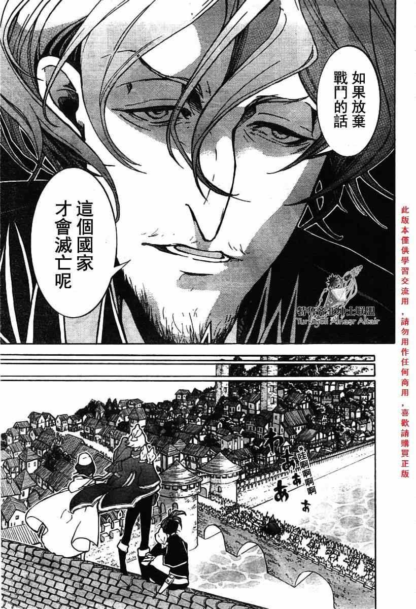 第78话