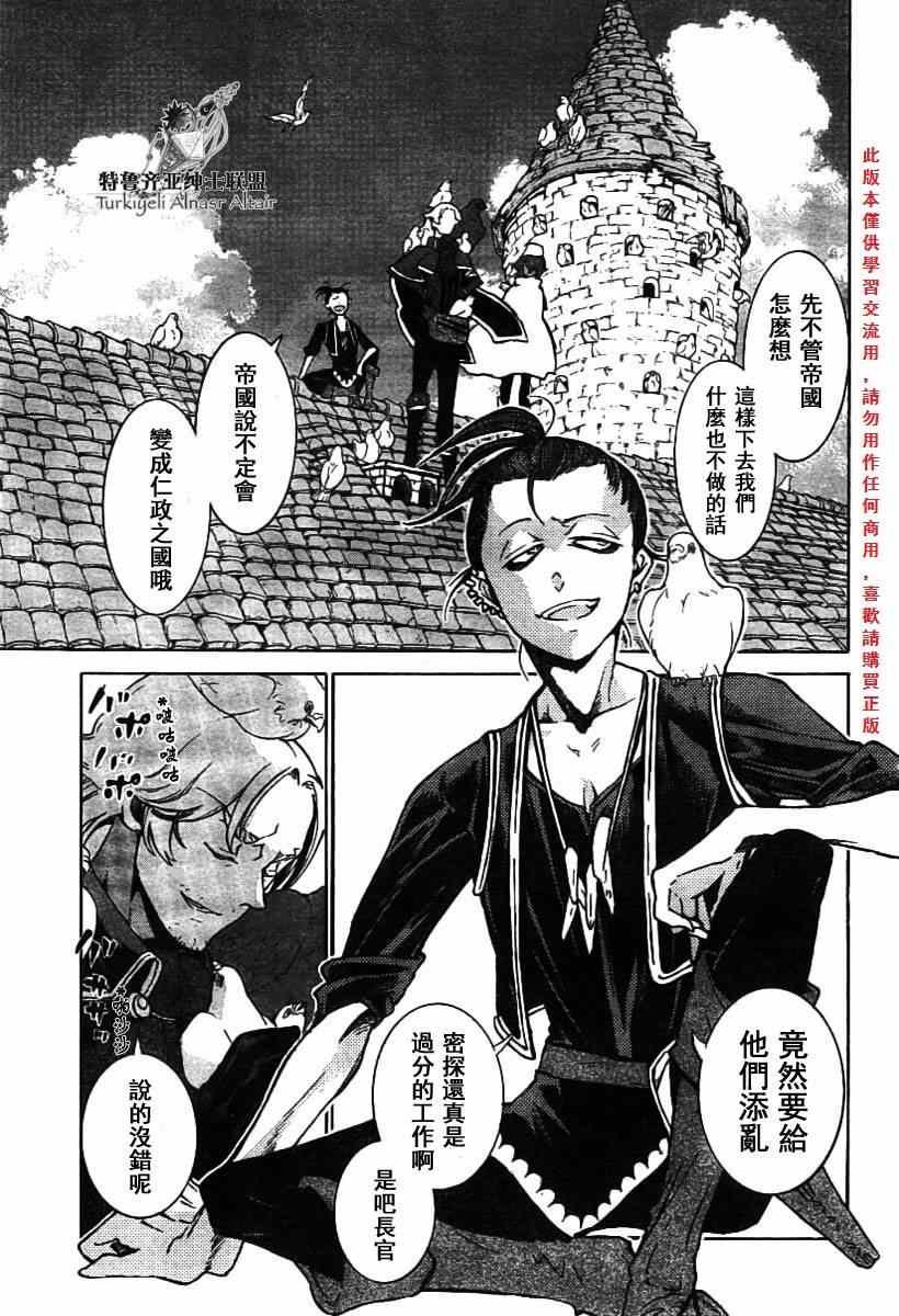 第78话