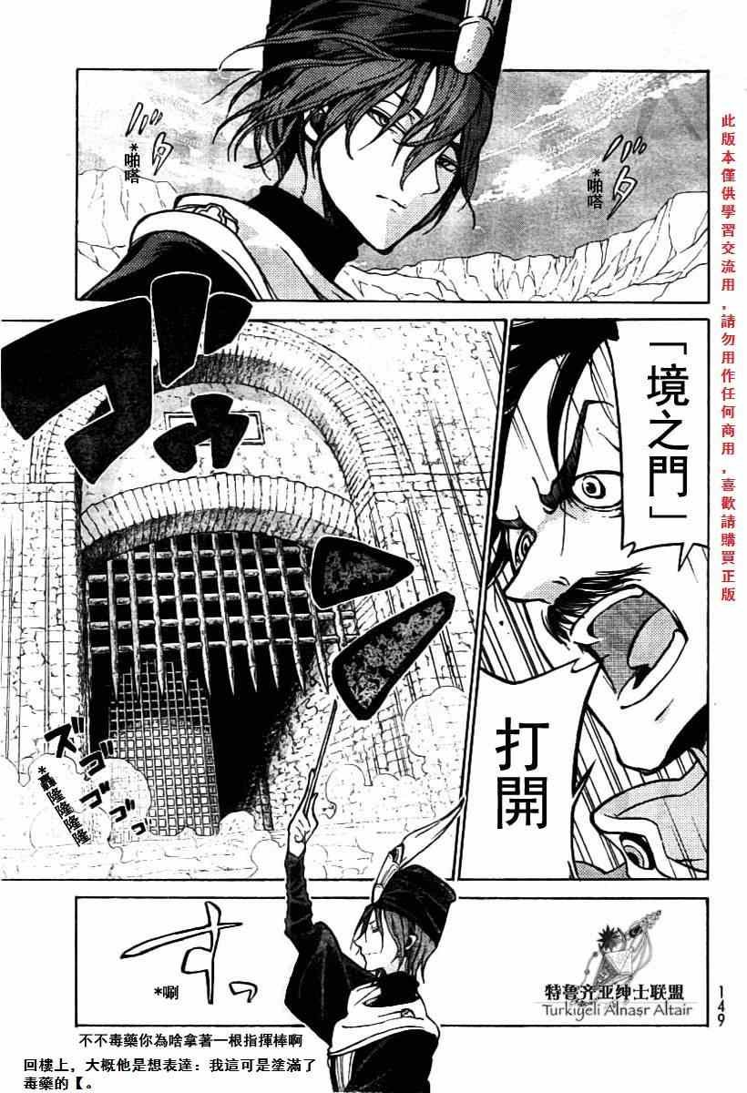 第78话