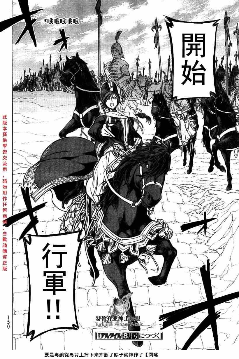 第78话