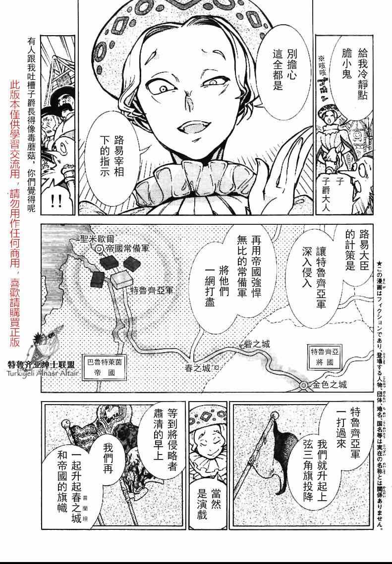 第79话