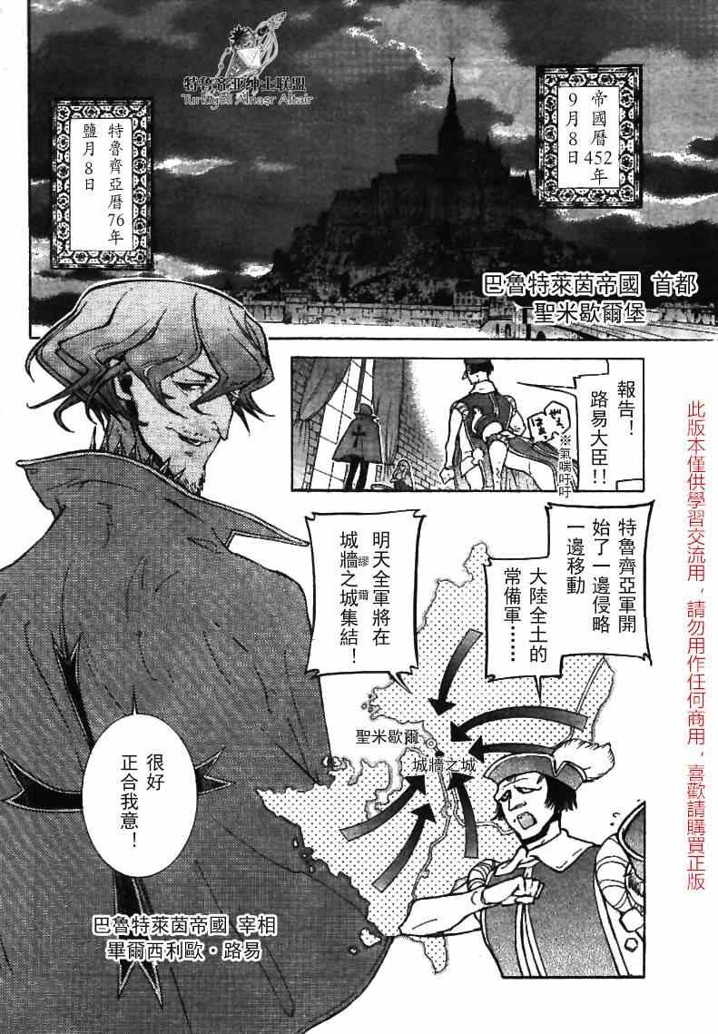 第79话