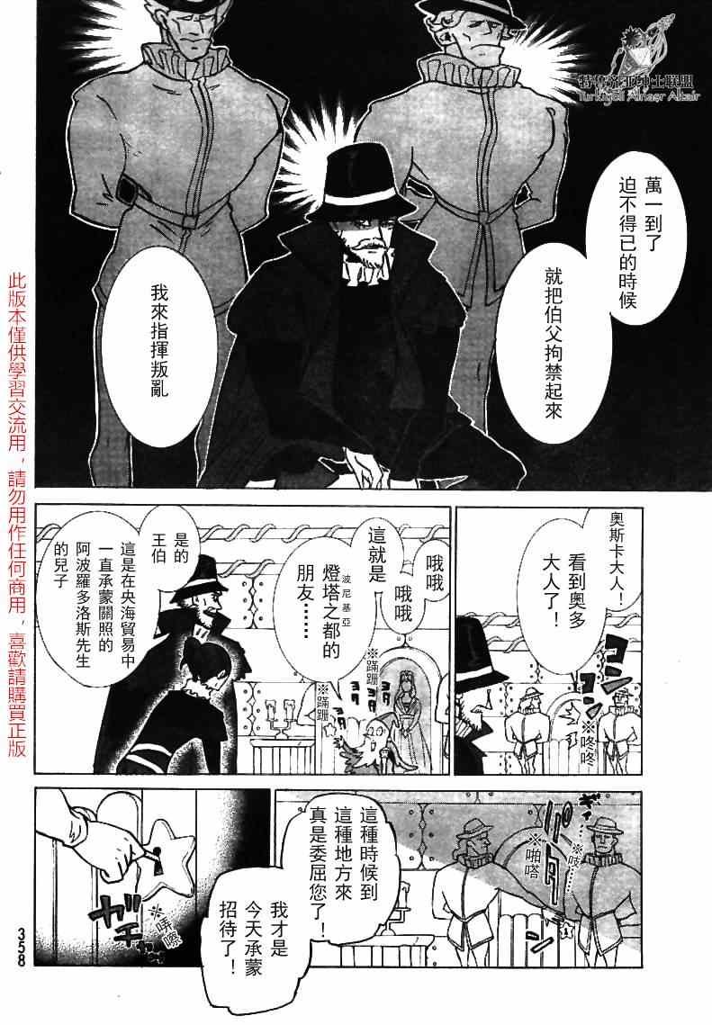 第79话