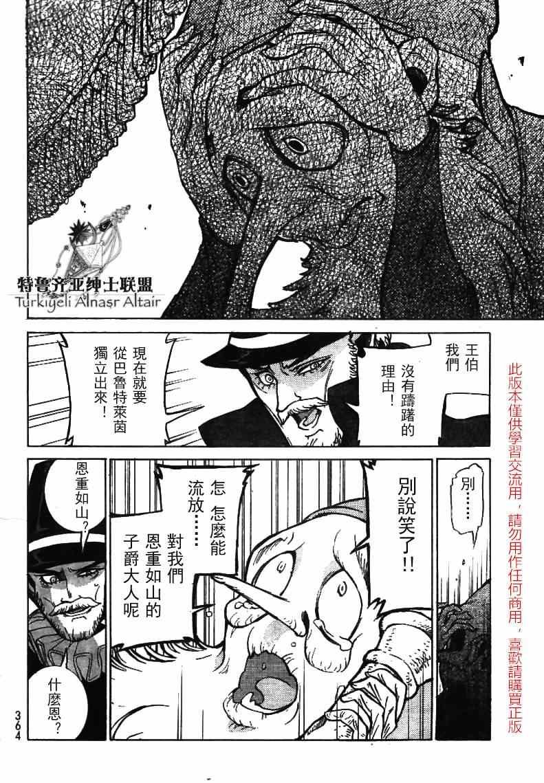 第79话