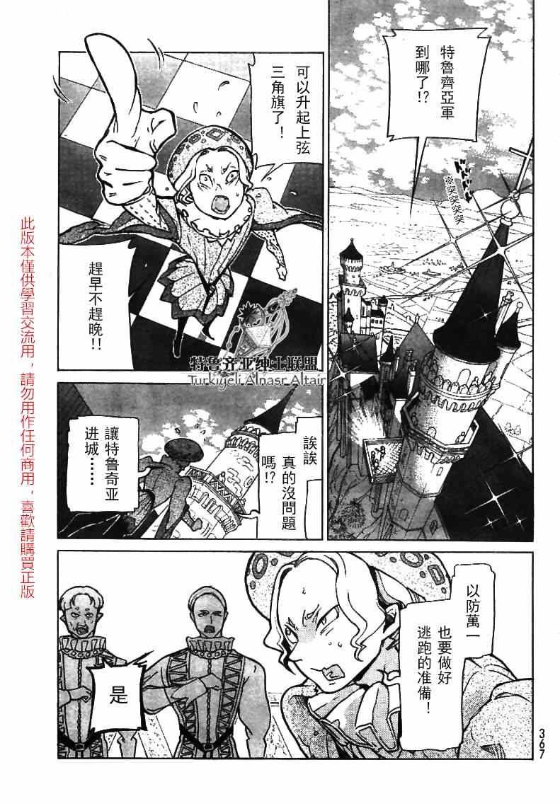 第79话