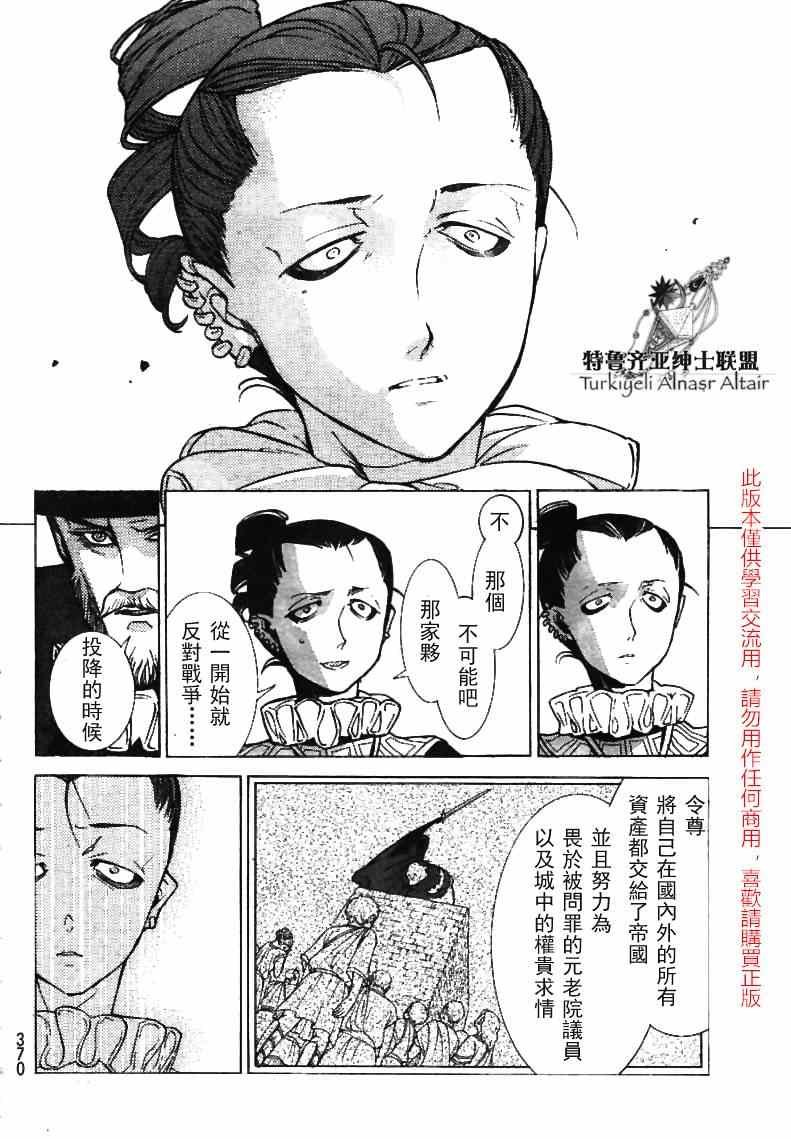 第79话