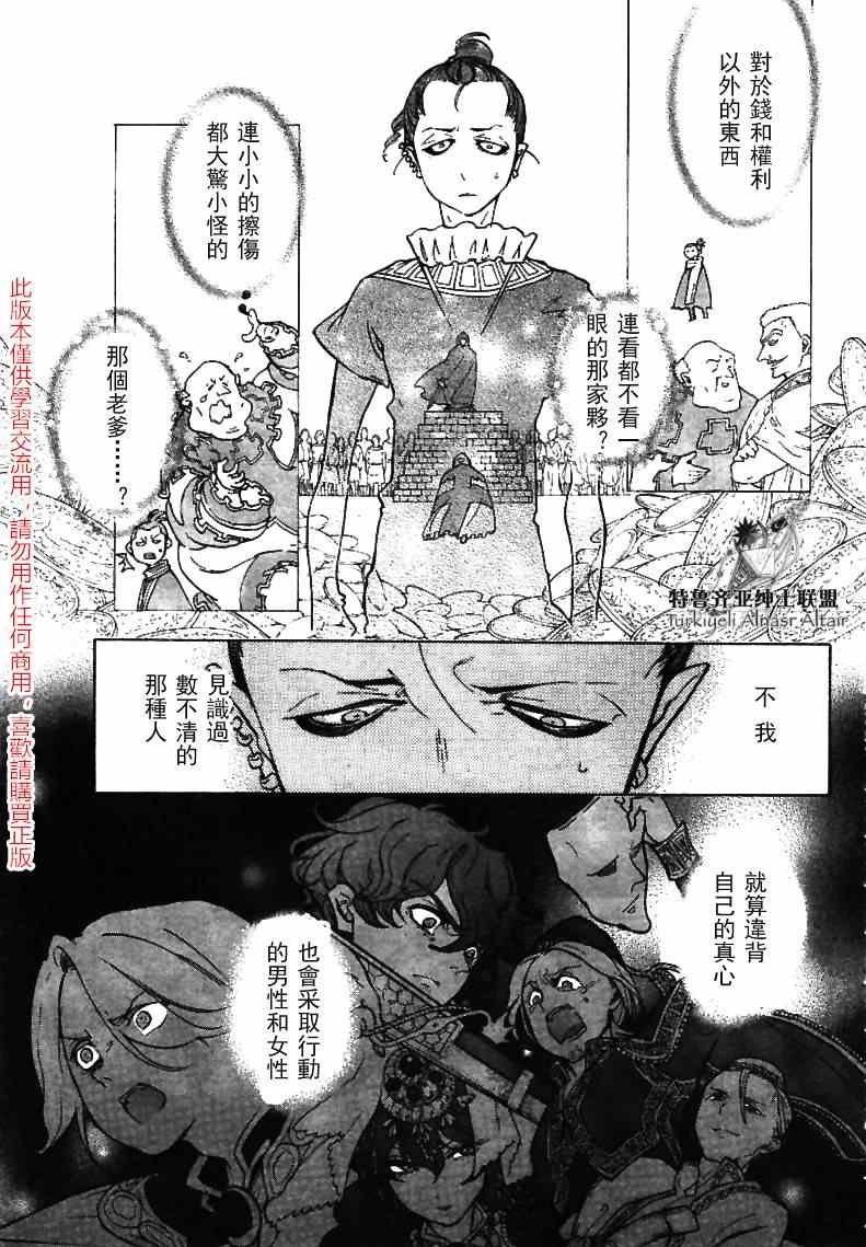 第79话