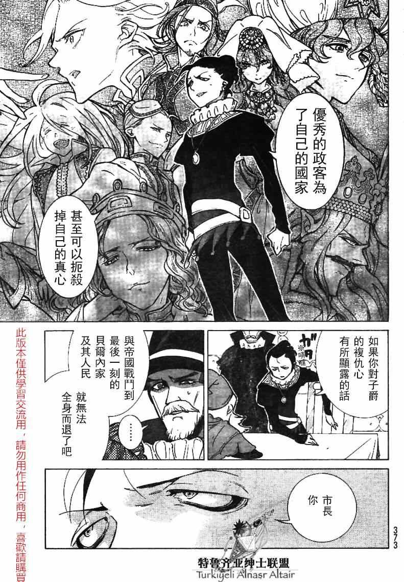 第79话