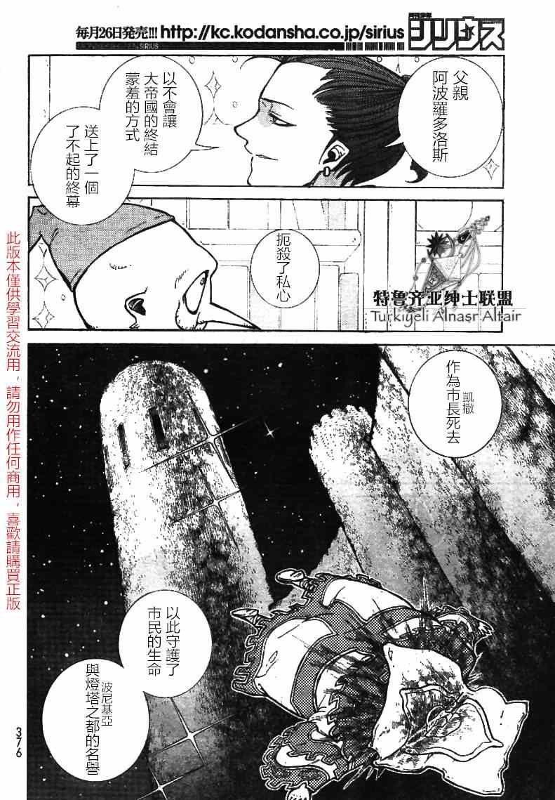 第79话