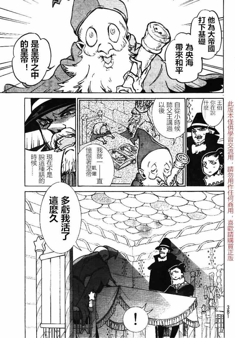 第79话