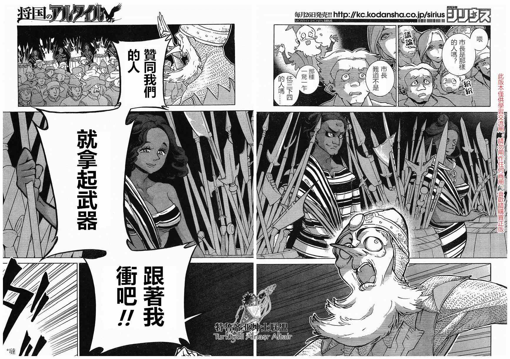 第80话