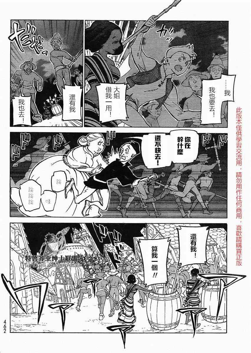 第80话