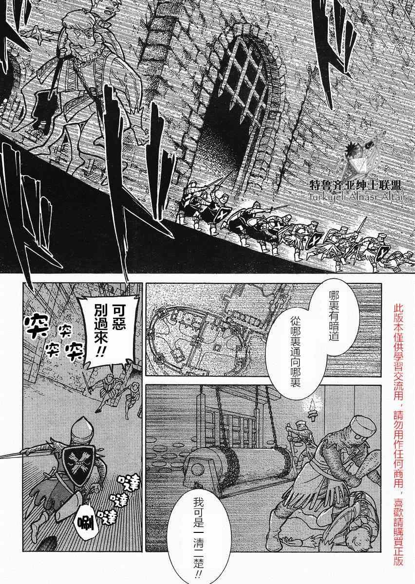 第80话