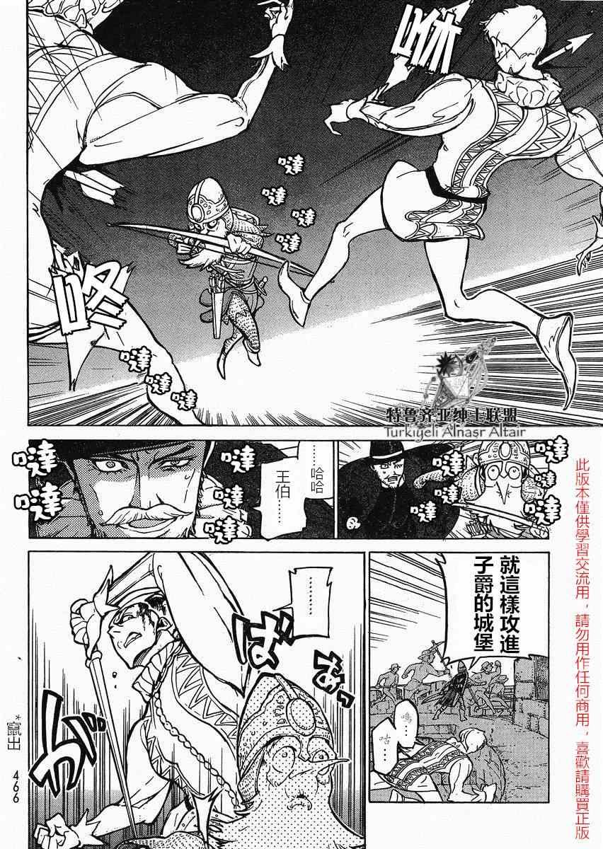 第80话