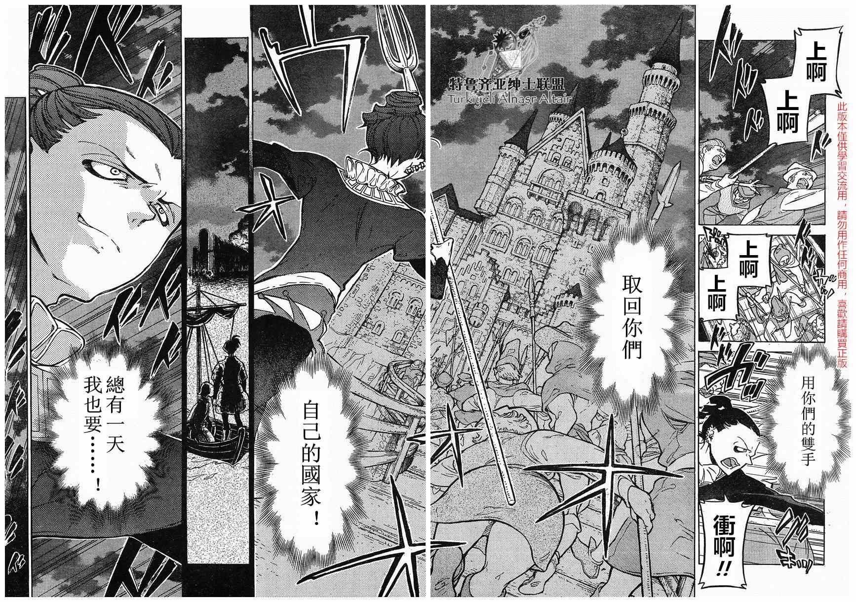 第80话