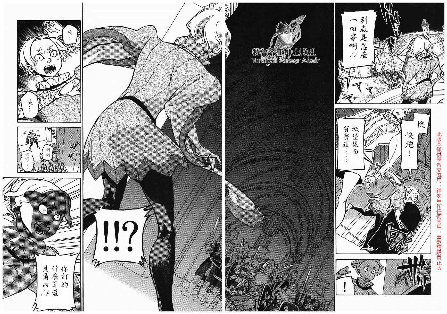 第80话