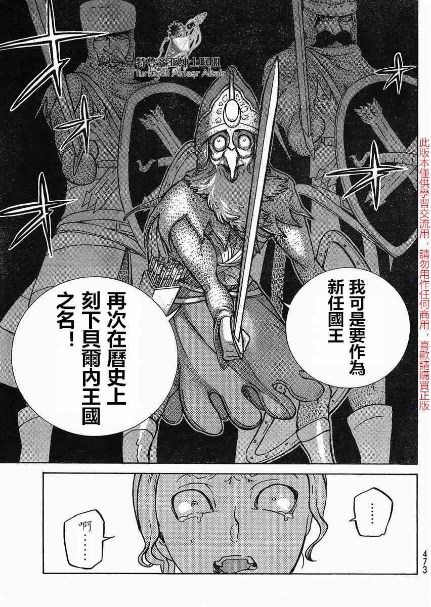 第80话
