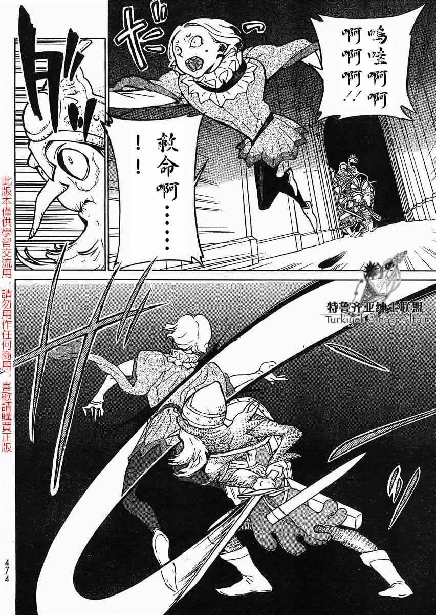 第80话