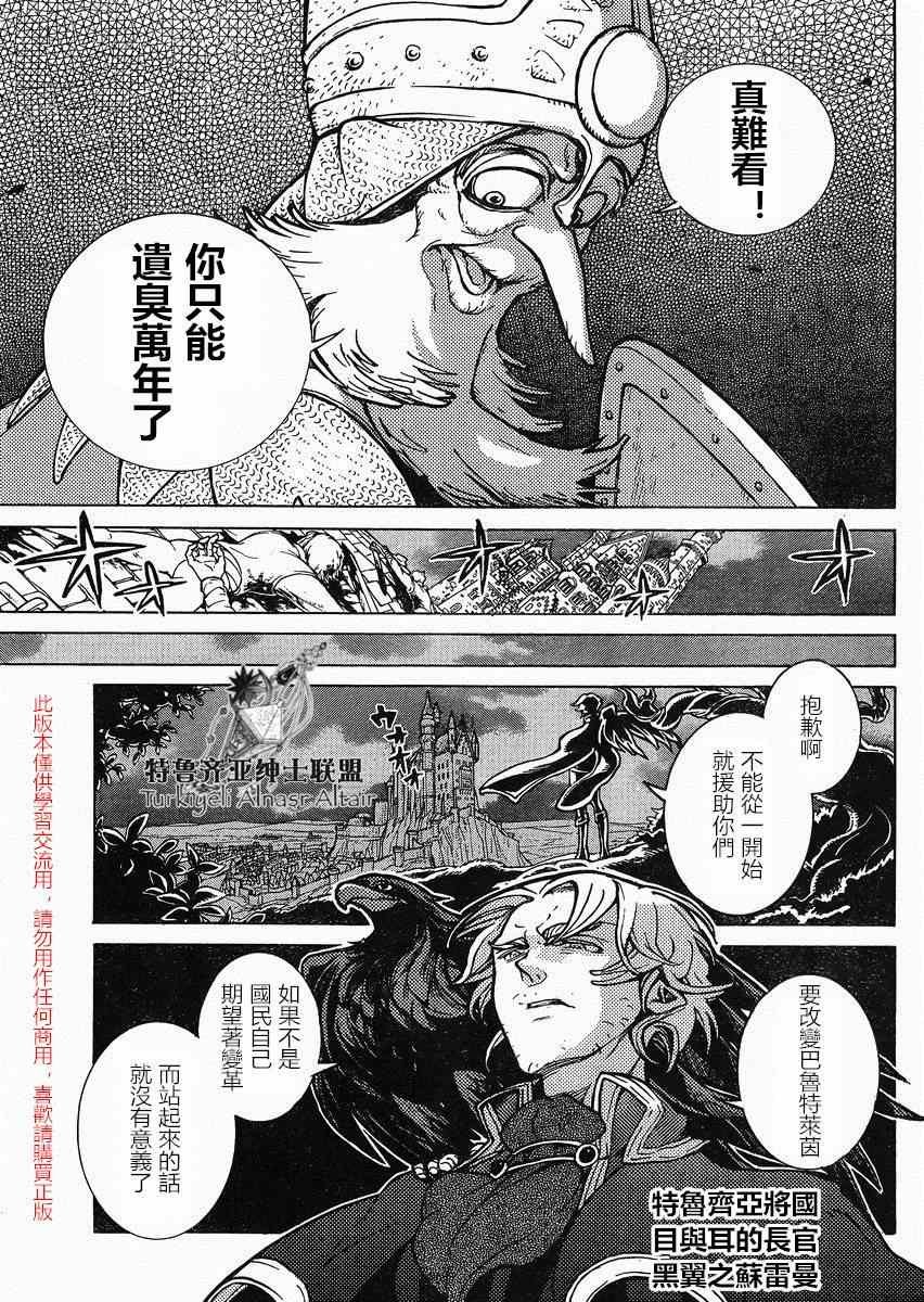 第80话