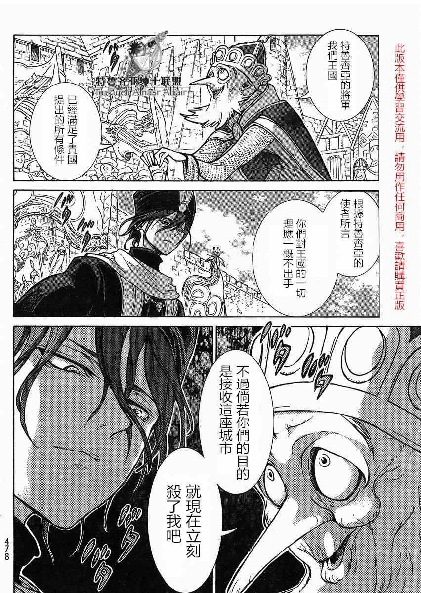第80话