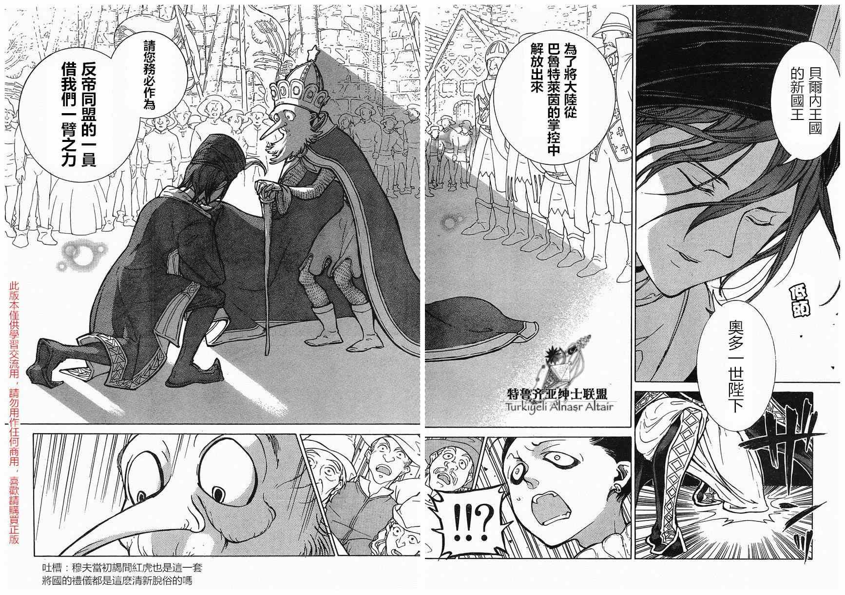 第80话