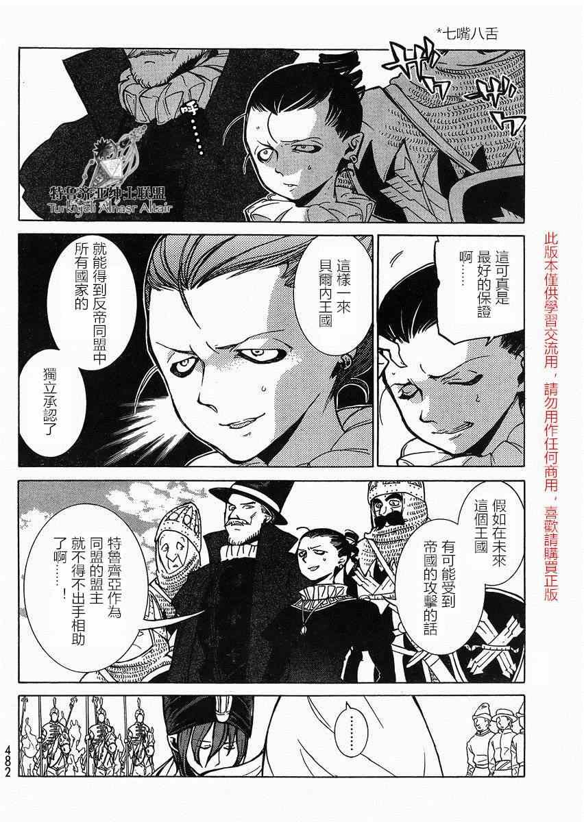 第80话
