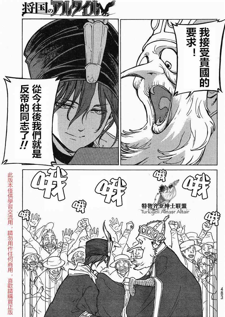 第80话