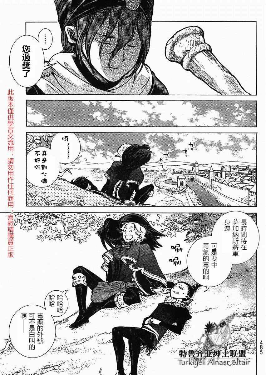 第80话