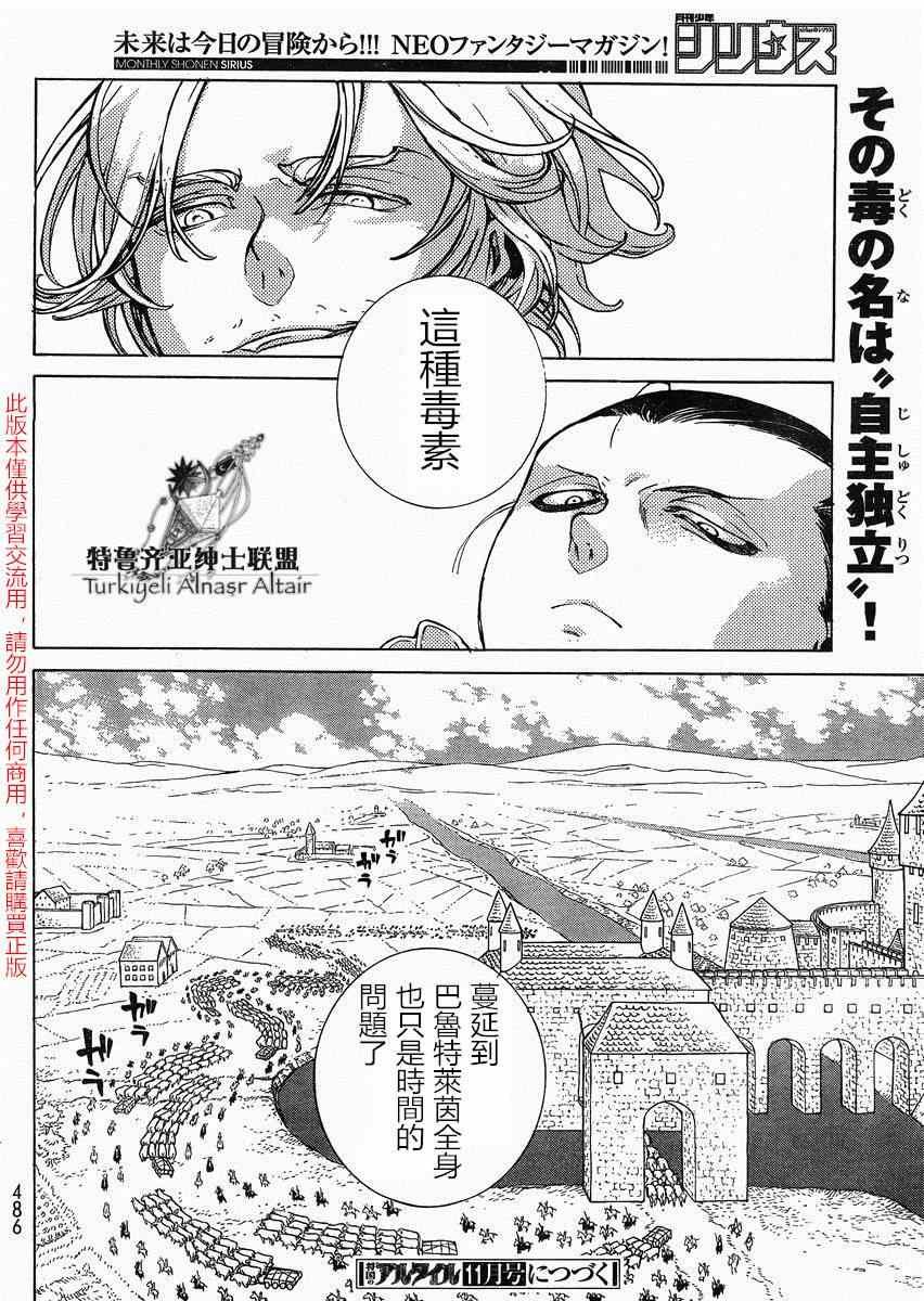 第80话