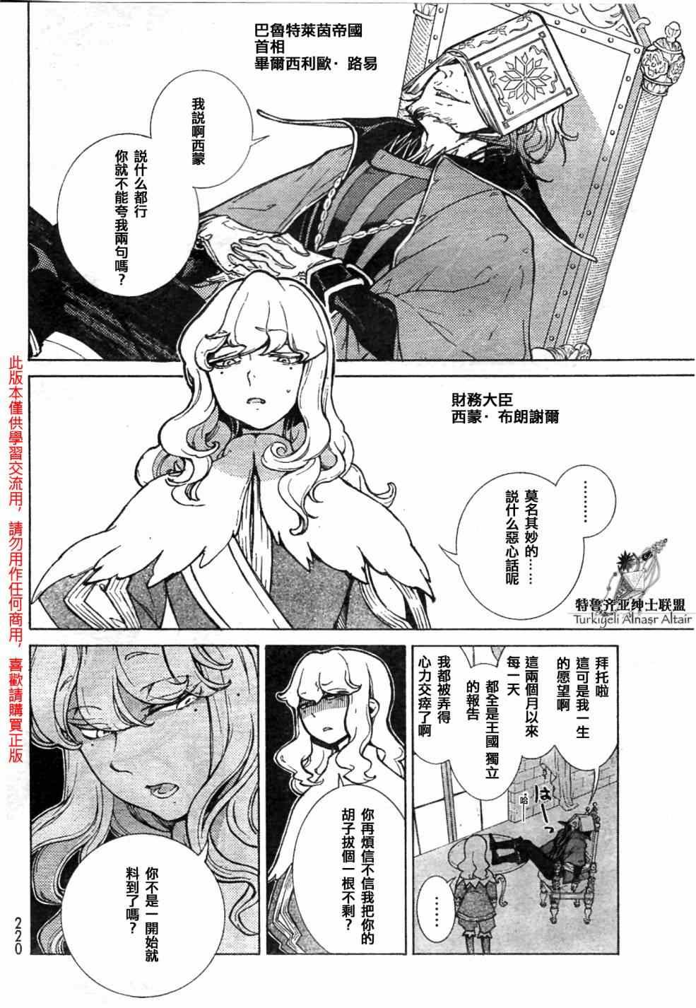 第81话