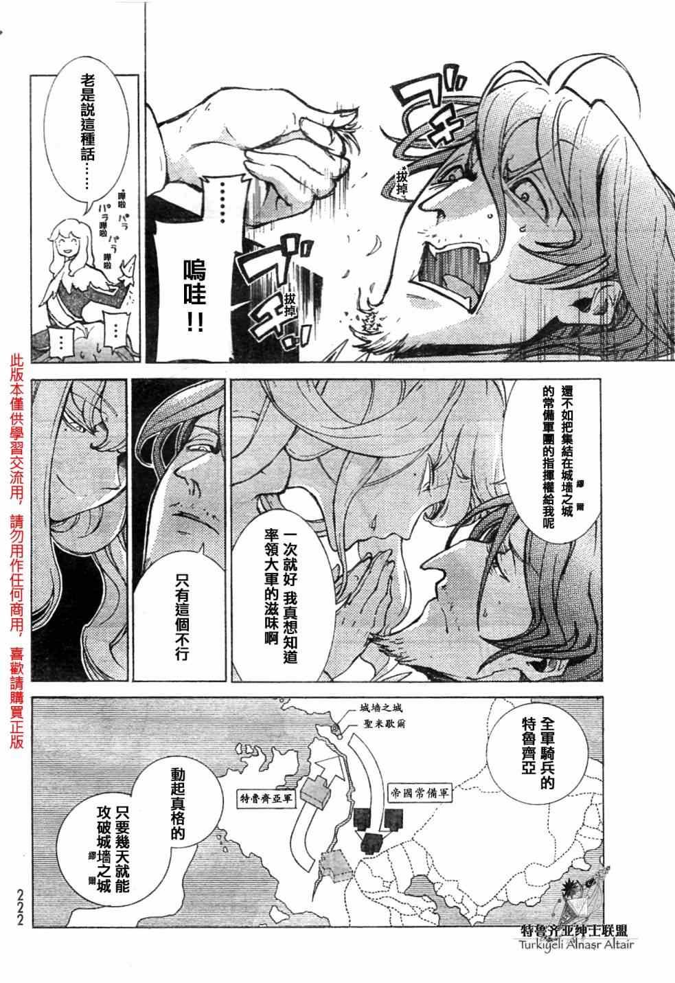 第81话