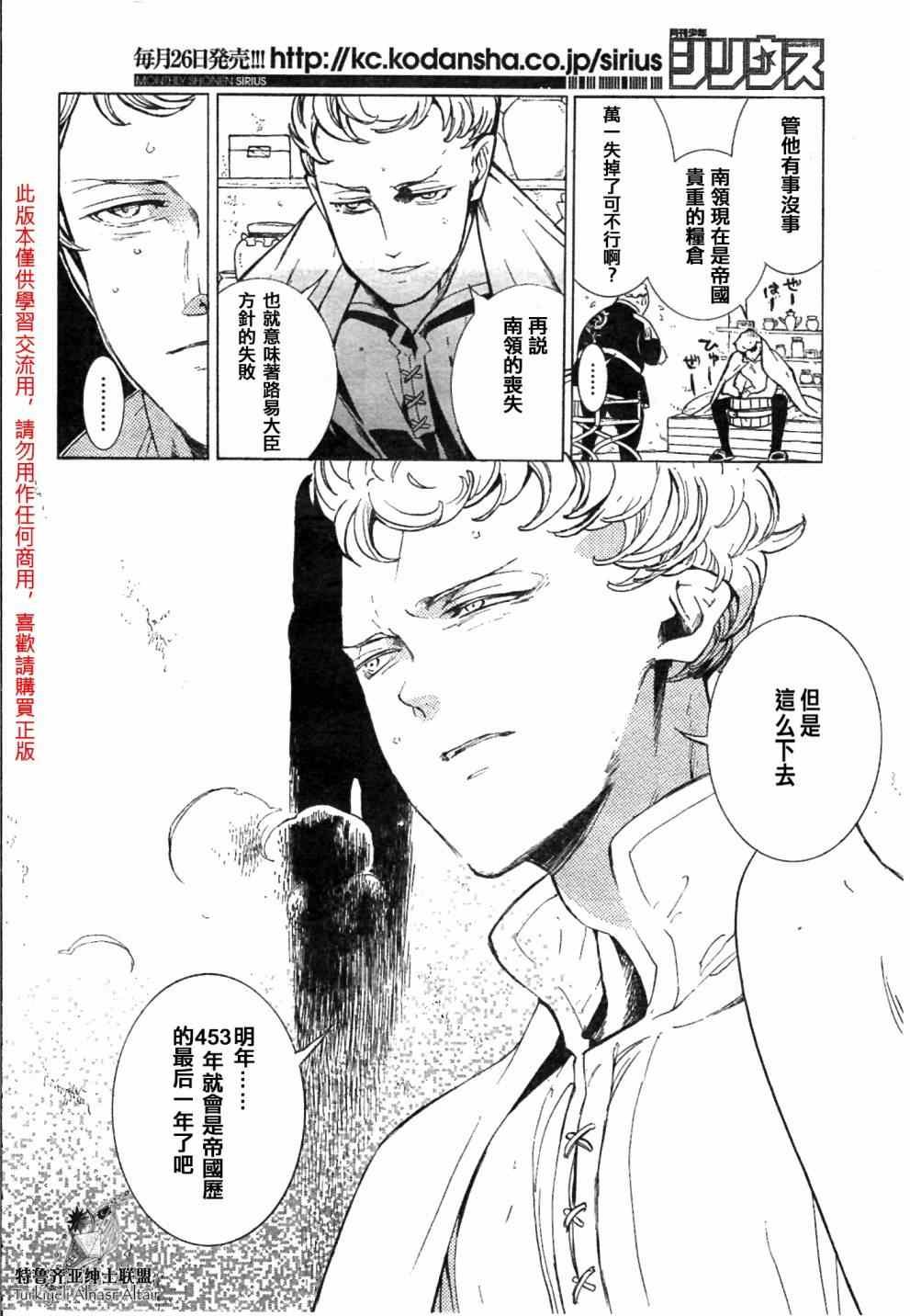 第81话