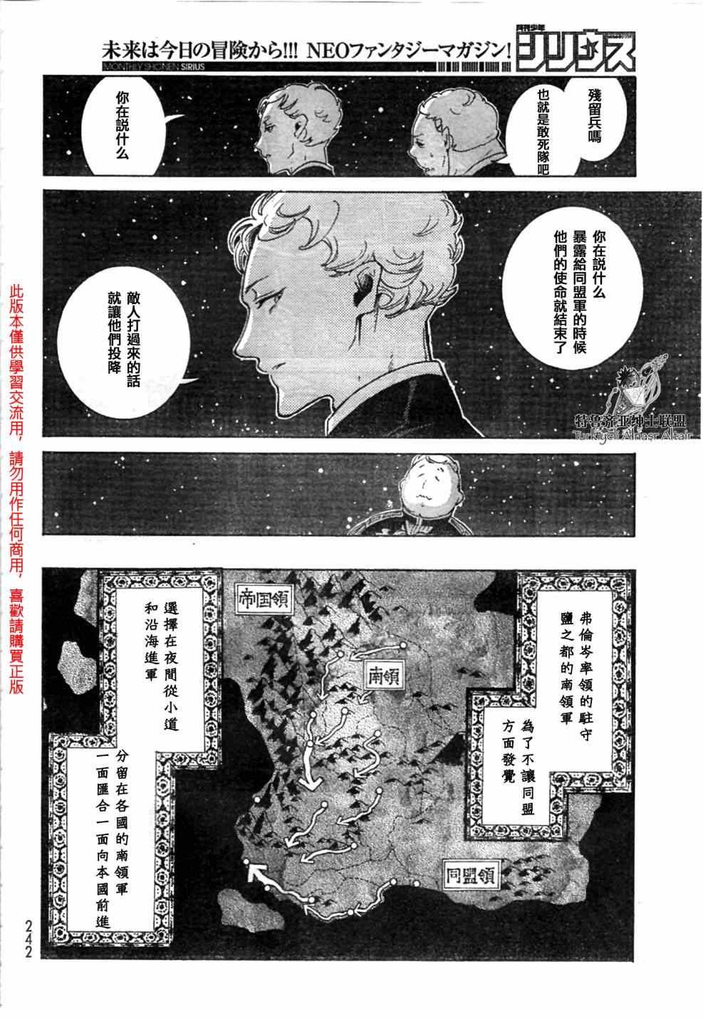 第81话