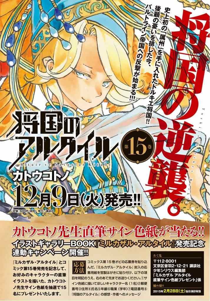 第82话