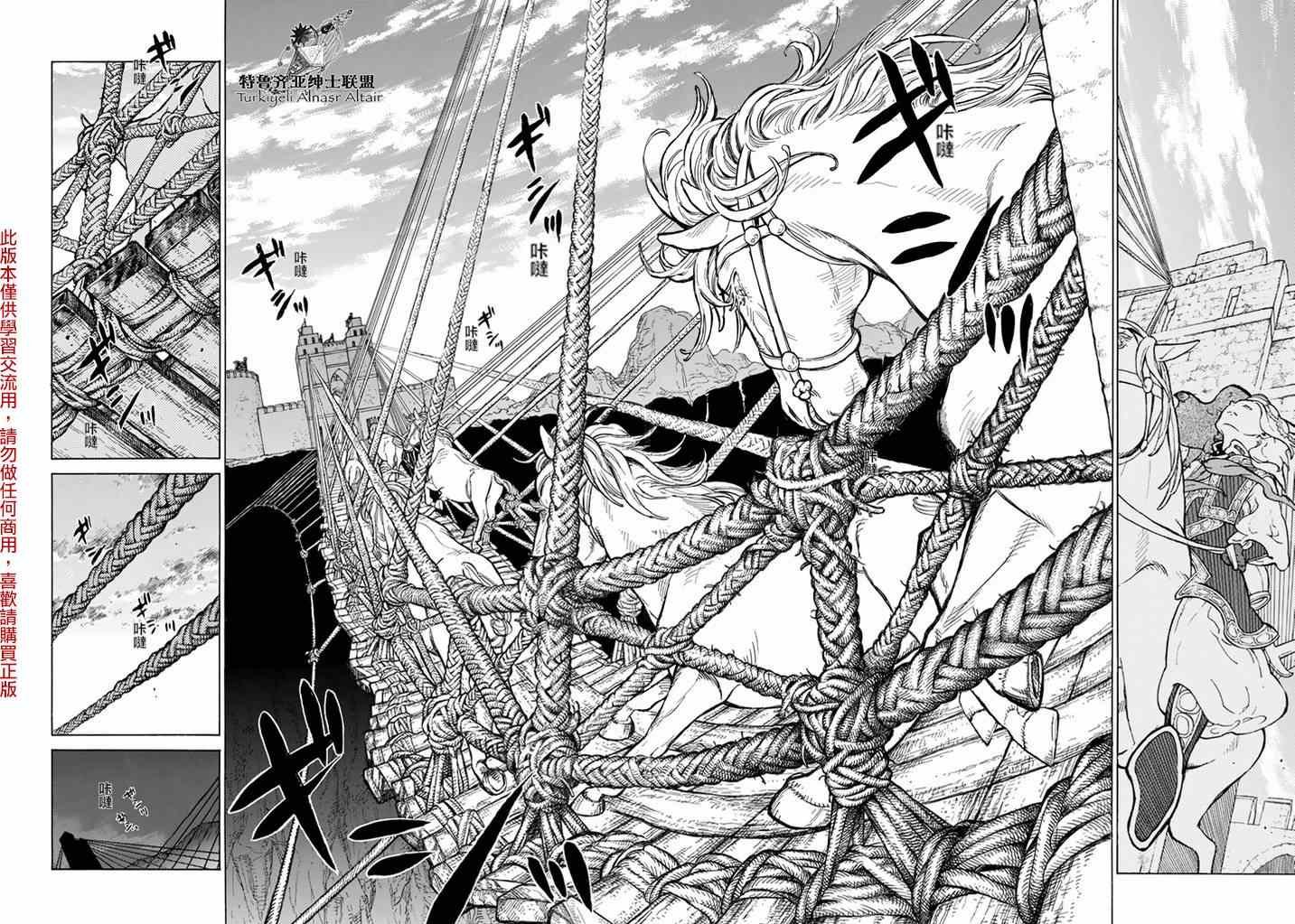 第82话