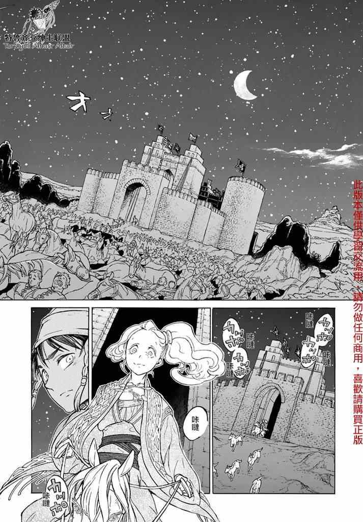 第82话