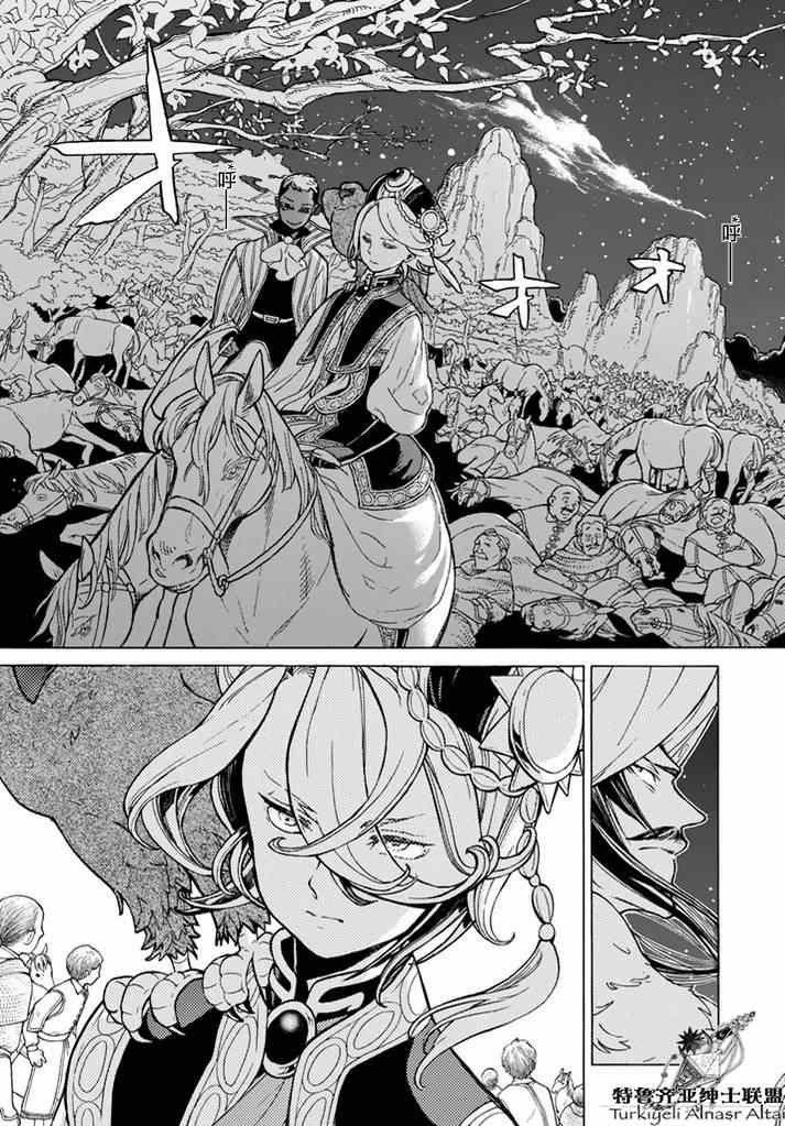 第82话