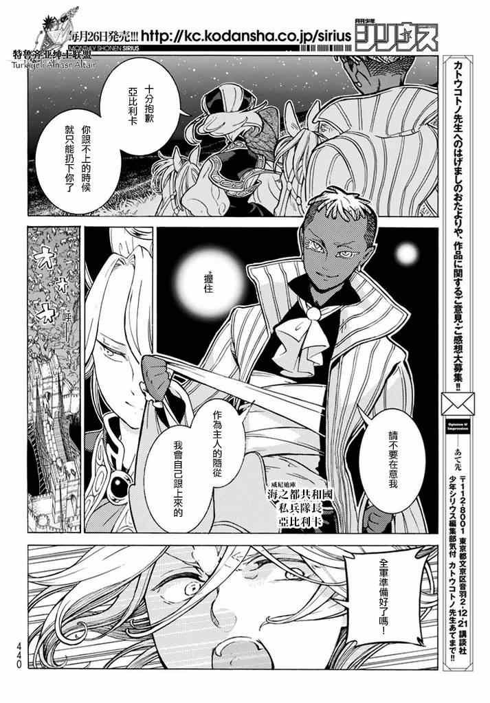 第82话