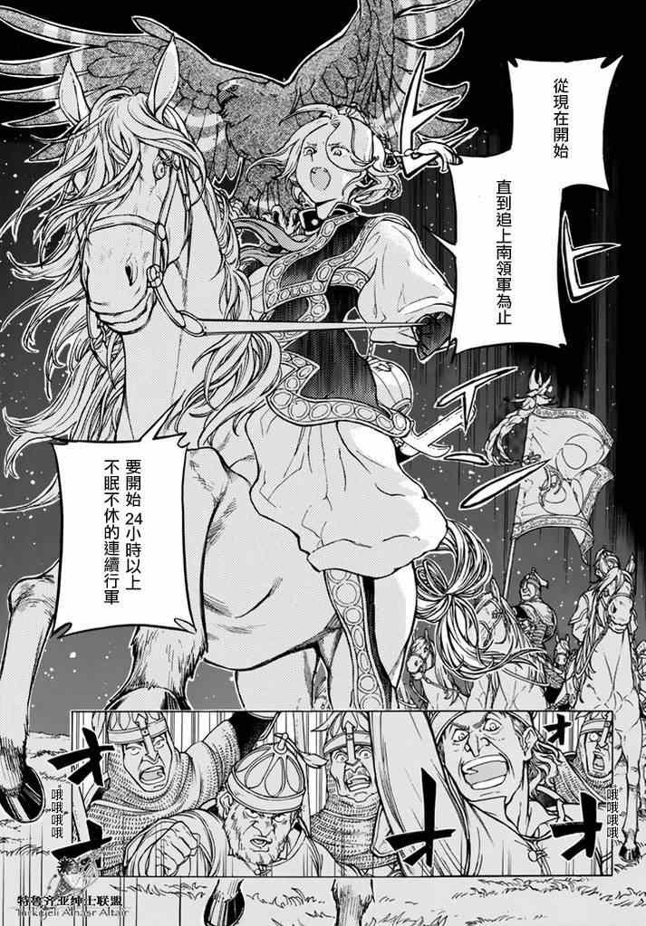 第82话