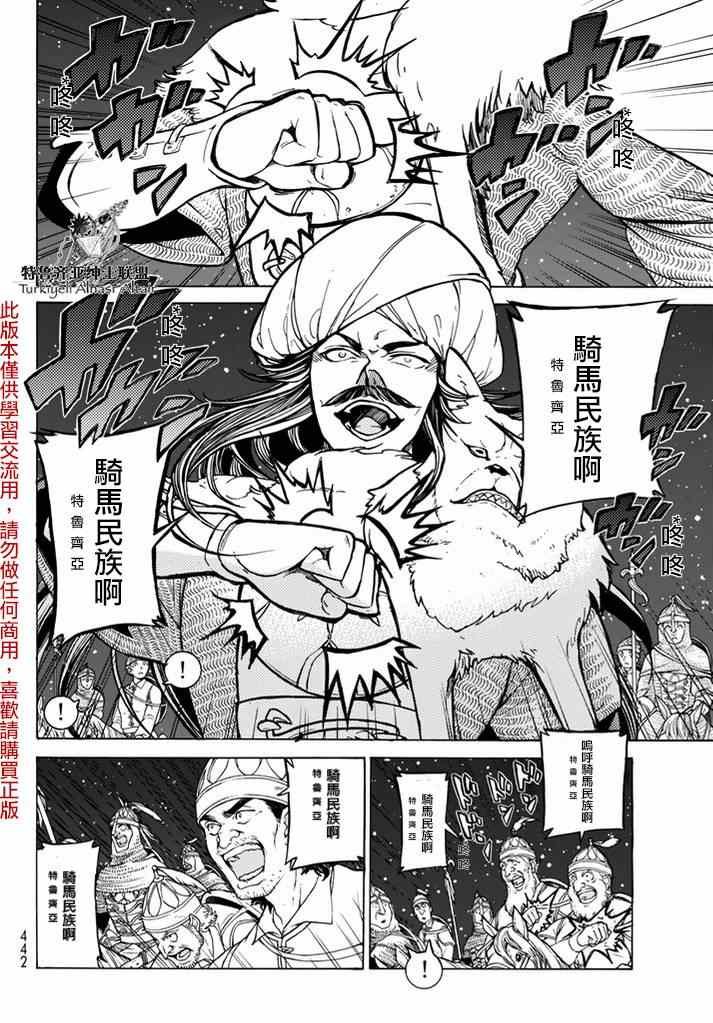 第82话