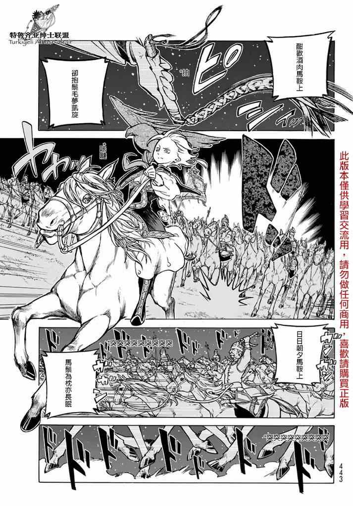 第82话