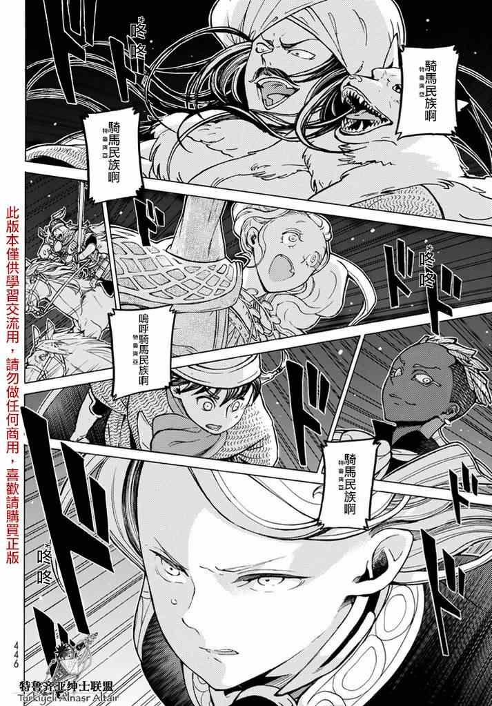 第82话