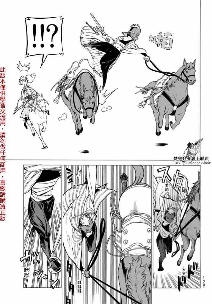 第83话