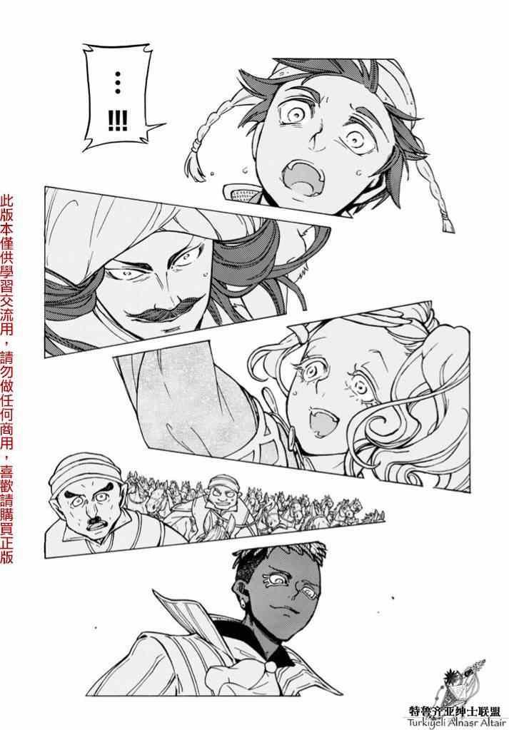 第83话