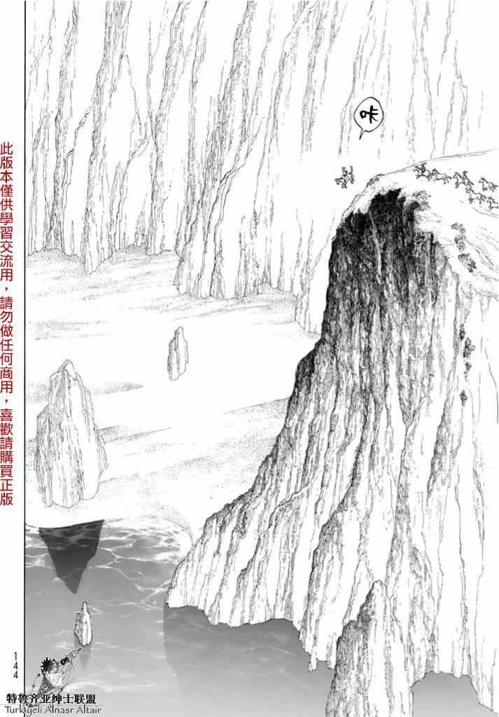 第83话