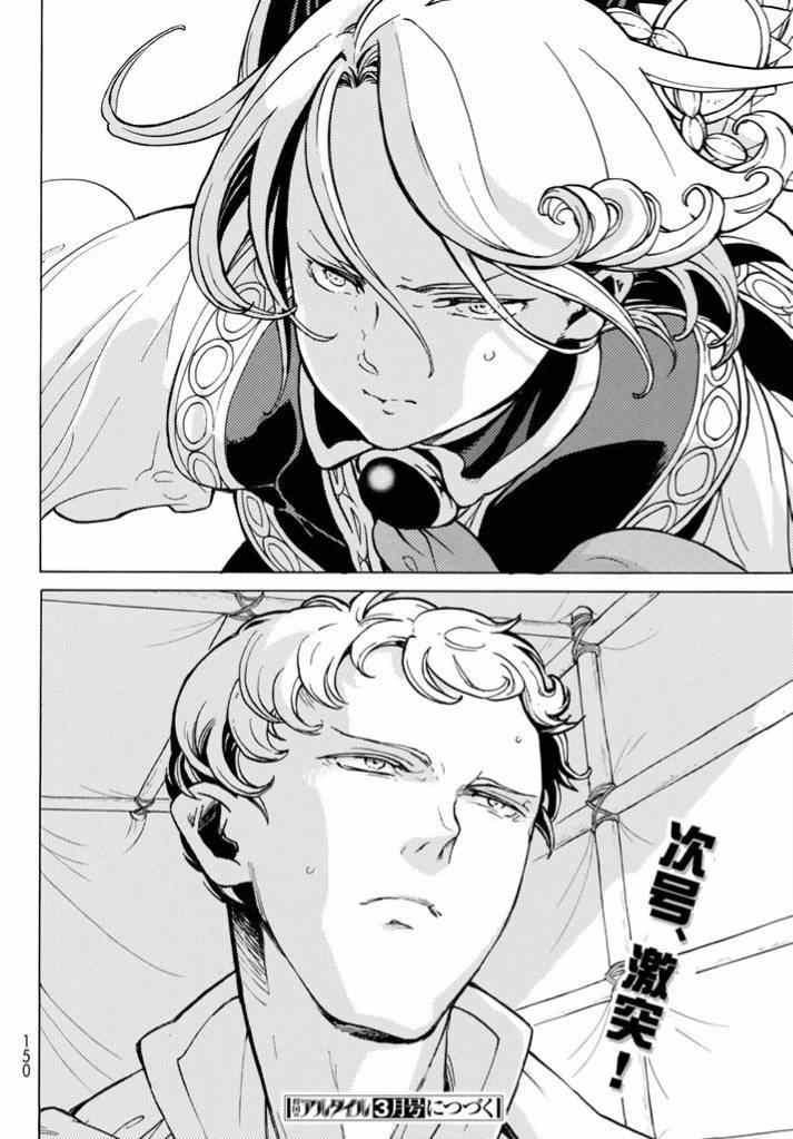 第83话